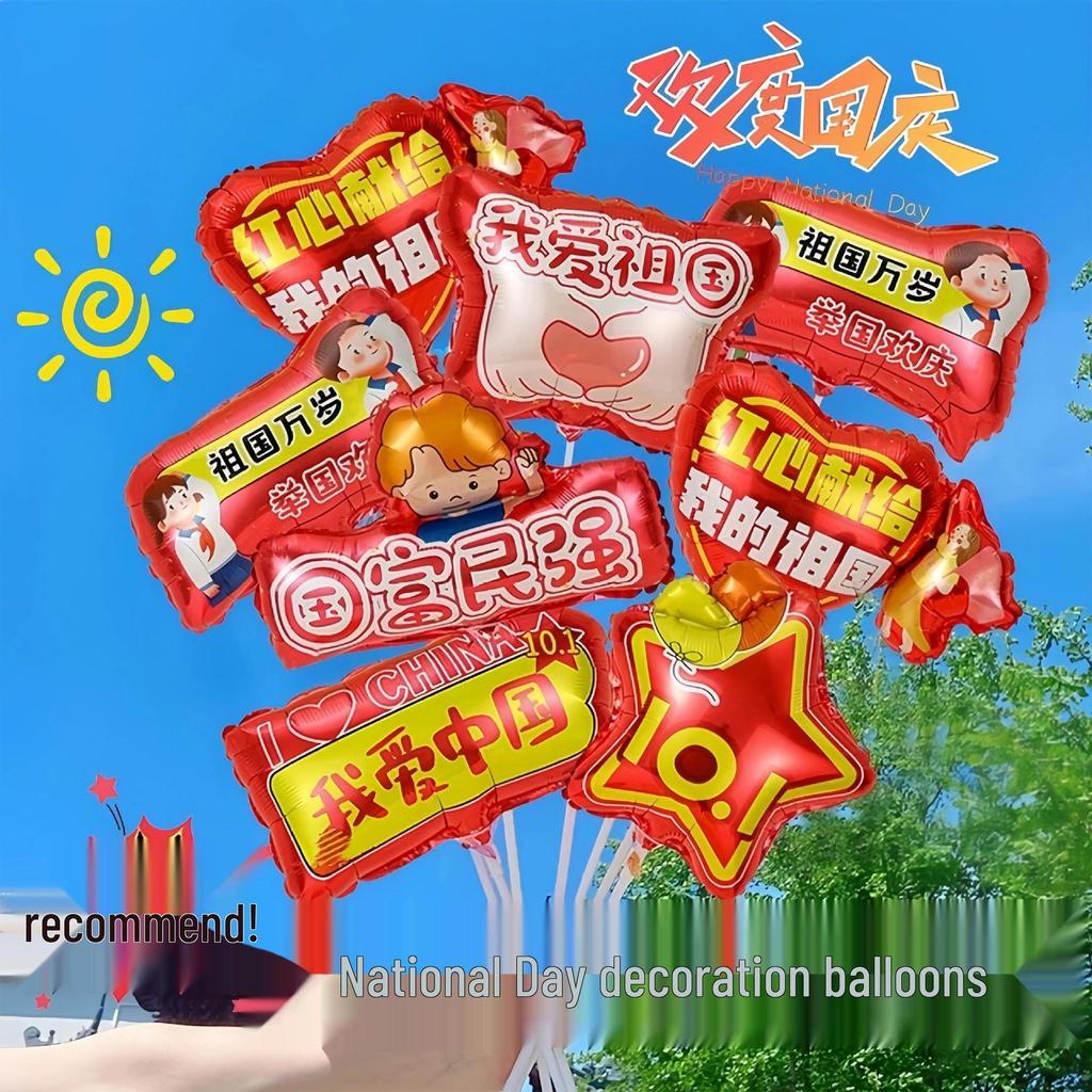 National Day Headband & Hair Clip Set for Kindergarten School Events & Celebrations