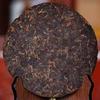 357g Yunnan Qizi Shu Puerh Cake Tea 2004 Menghai 7572 Old Pu-erh Ripe Tea Cake
