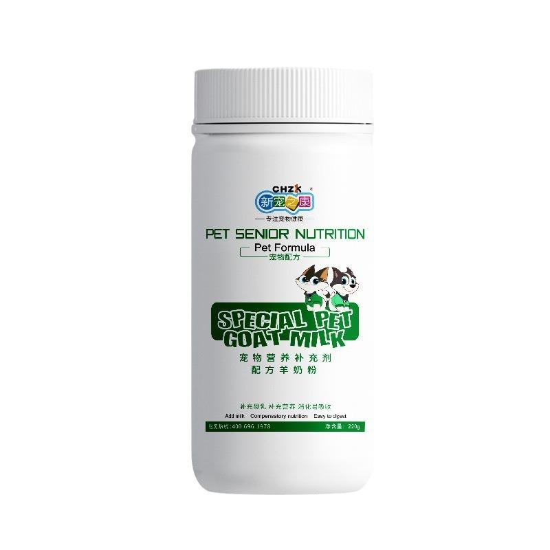 Νέα Υγεία Κατοικίδιων Ζώων Σκόνη Γάλακτος Κατσίκας για Κατοικίδια Σκόνη Γάλακτος Σκύλου και Σκόνη Γάλακτος Γάτας