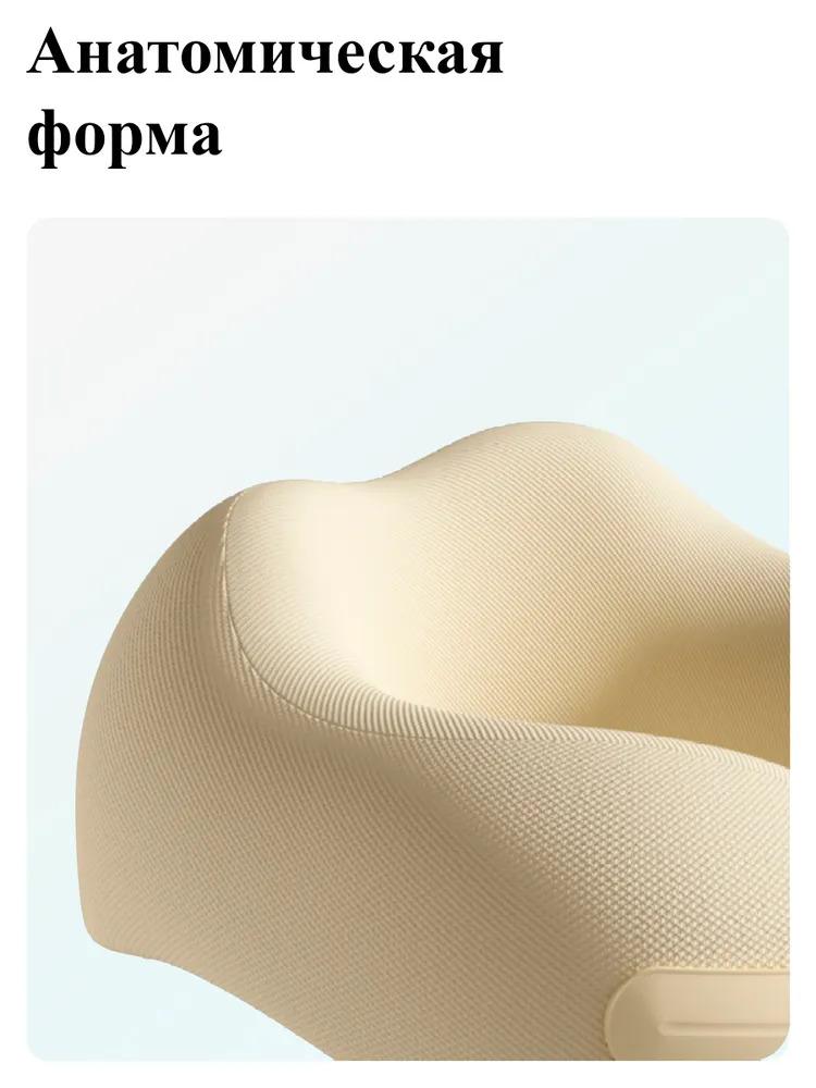 Xiaomi El cuello de una almohada
