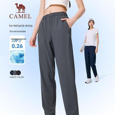 Women's Quick-Dry Straight-Leg Athletic Pants