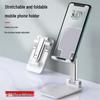 Rotating Metal Phone & Tablet Stand: Customizable, Foldable, Multi-functional Desktop Holder for TikTok Live