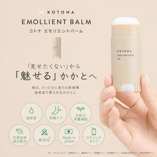 KOTONA Heel Cream Balm, Moisturizing Heel Care, for Showy Heels (Sold Individually)