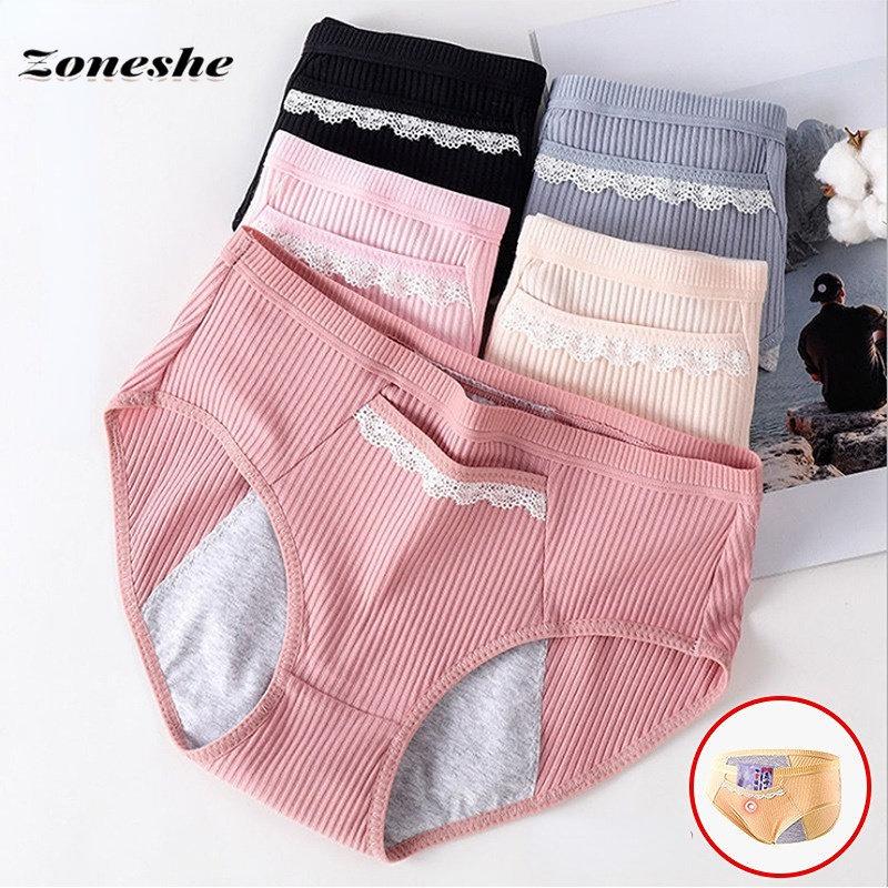 Women's Panties Japanese  Cotton Large Size Cotton Trunks Menstrual Anti-leakage Menstrual Panties Physiological Pants