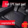 Leapmotor B10 TPE Car Floor Mats - Durable Full Set for Driver and Passenger