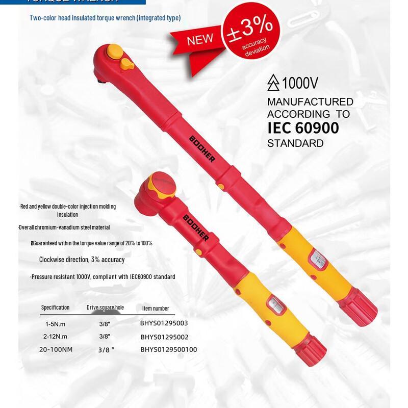 Baohe Integrated Dual-Color Insulated Torque Wrench
