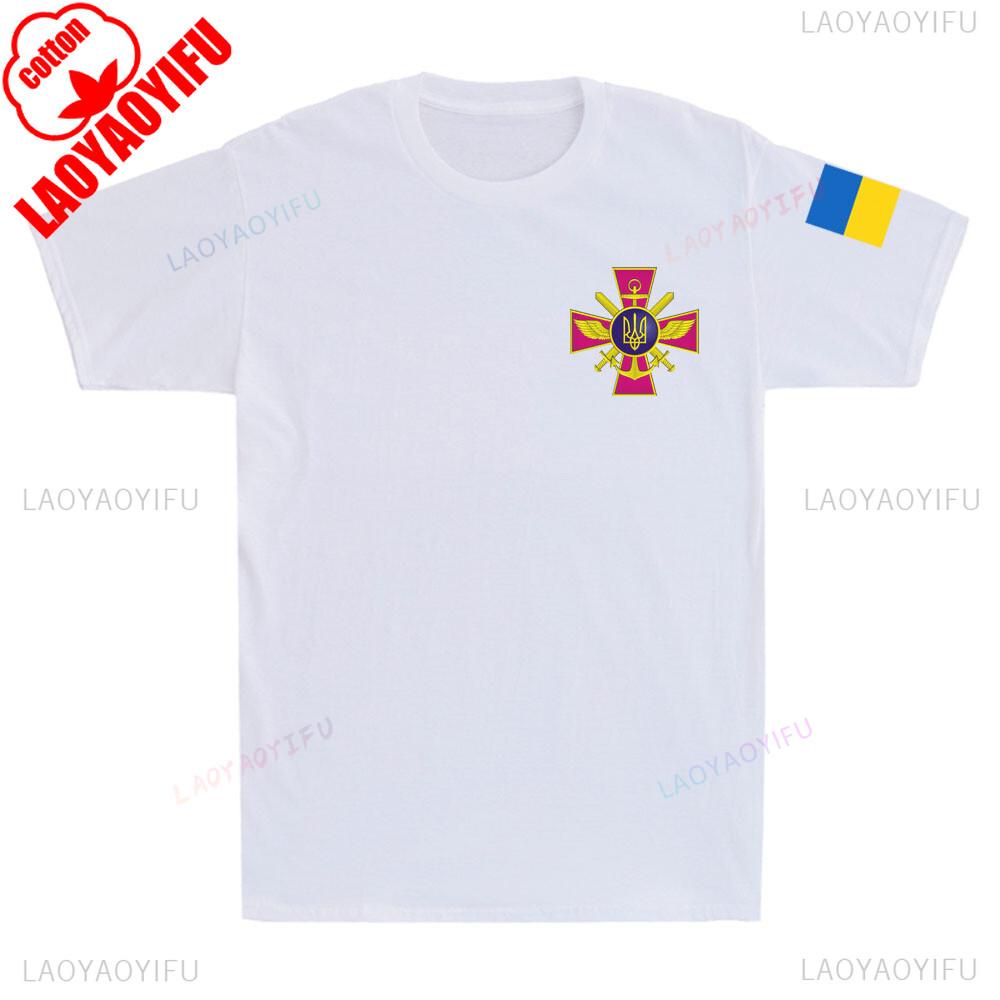 Ukrainian Coat of Arms Ukraine Armed Forces UAF Ukraine Military TShirt Unisex Clothing Streetwear Graphic T Shirts Cotton Tees