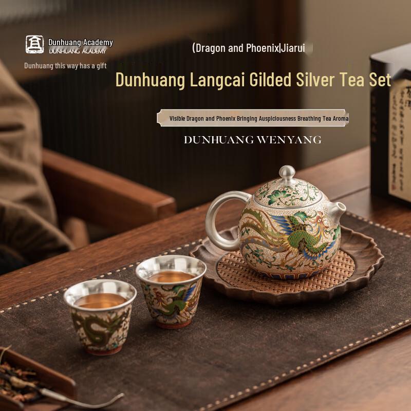 

Gongli Dunhuang Dragon Phoenix Enamel Tea Set