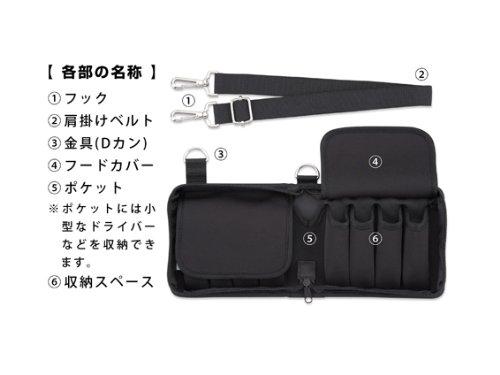 Suzuki Harmonica Case with 8 Pieces 21-hole/23-hole Double-tone SHC-8