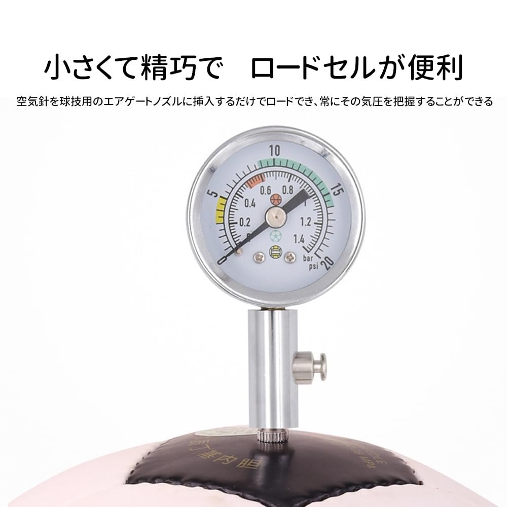 LOYELEY Ball Pressure Gauge Pointer Type Pressure Test Gauge Soccer