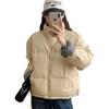 Winter Color Block Stand Collar Down Jacket - Korean Style Short & Thick Loose Fit Coat