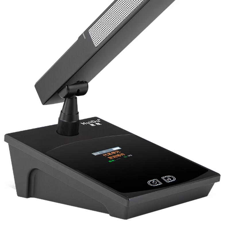 HuiDu BA-4820A Smart Wireless Conference Microphone (CN Version)