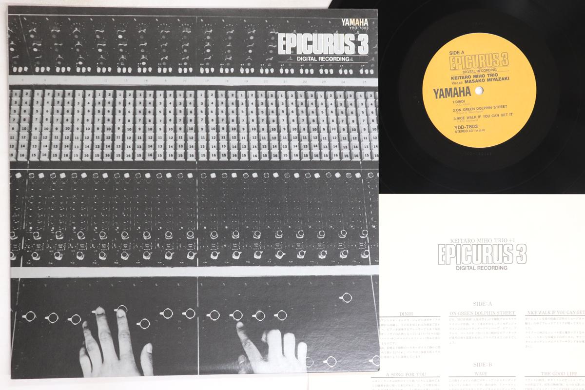 

LP Record KEITARO MIHO, MASAKO MIYAZAKI - Epicurus 3 / Good Life YDD7803 YAMAHA Japan Jazz Used
