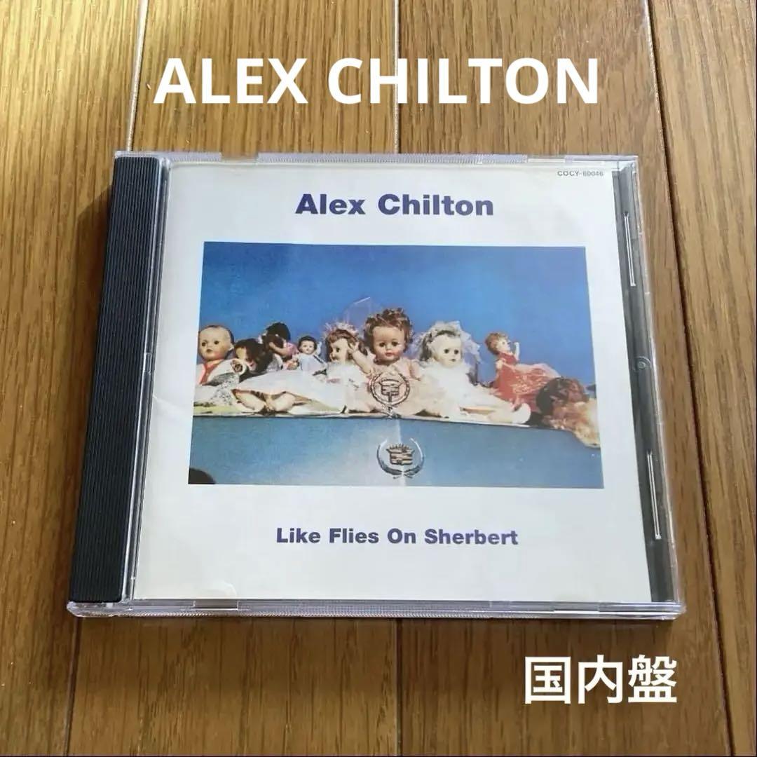 

[USED] Alex Chilton/Like Flies on Sherbert CD Domestic Edition