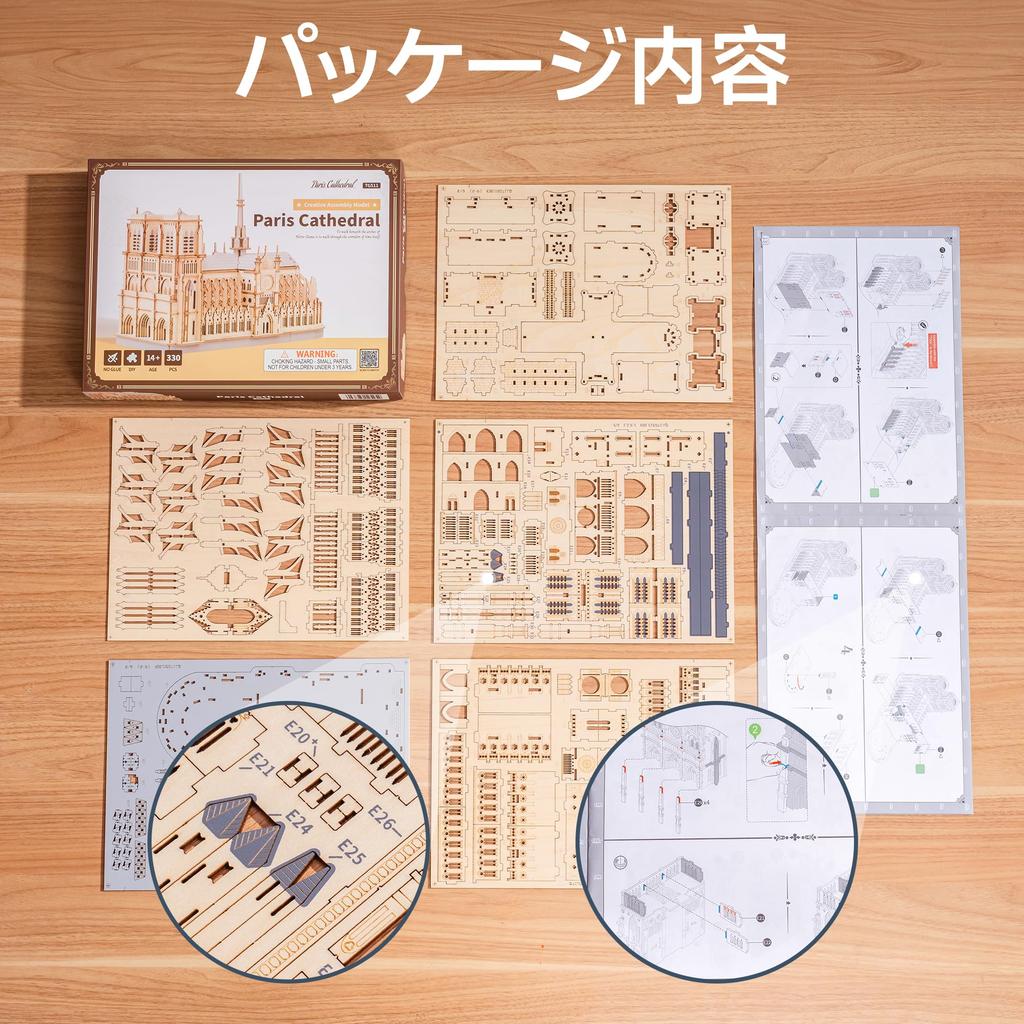 ROBOTIME 3D Wooden Puzzle Notre Dame Cathedral Model Architectural Model DIY Assembly Kit Educational Toy Brain Training Puzzle DIY Craft Interior