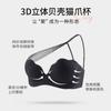 Strapless underwear women's small breasts gather and show large neck-hanging sexy seamless soft support bra  set
