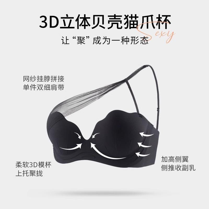 Strapless underwear women's small breasts gather and show large neck-hanging sexy seamless soft support bra set