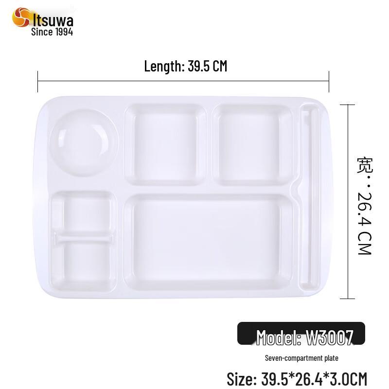 Wuhe Melamine 7-Compartment Divided Dinner Plate