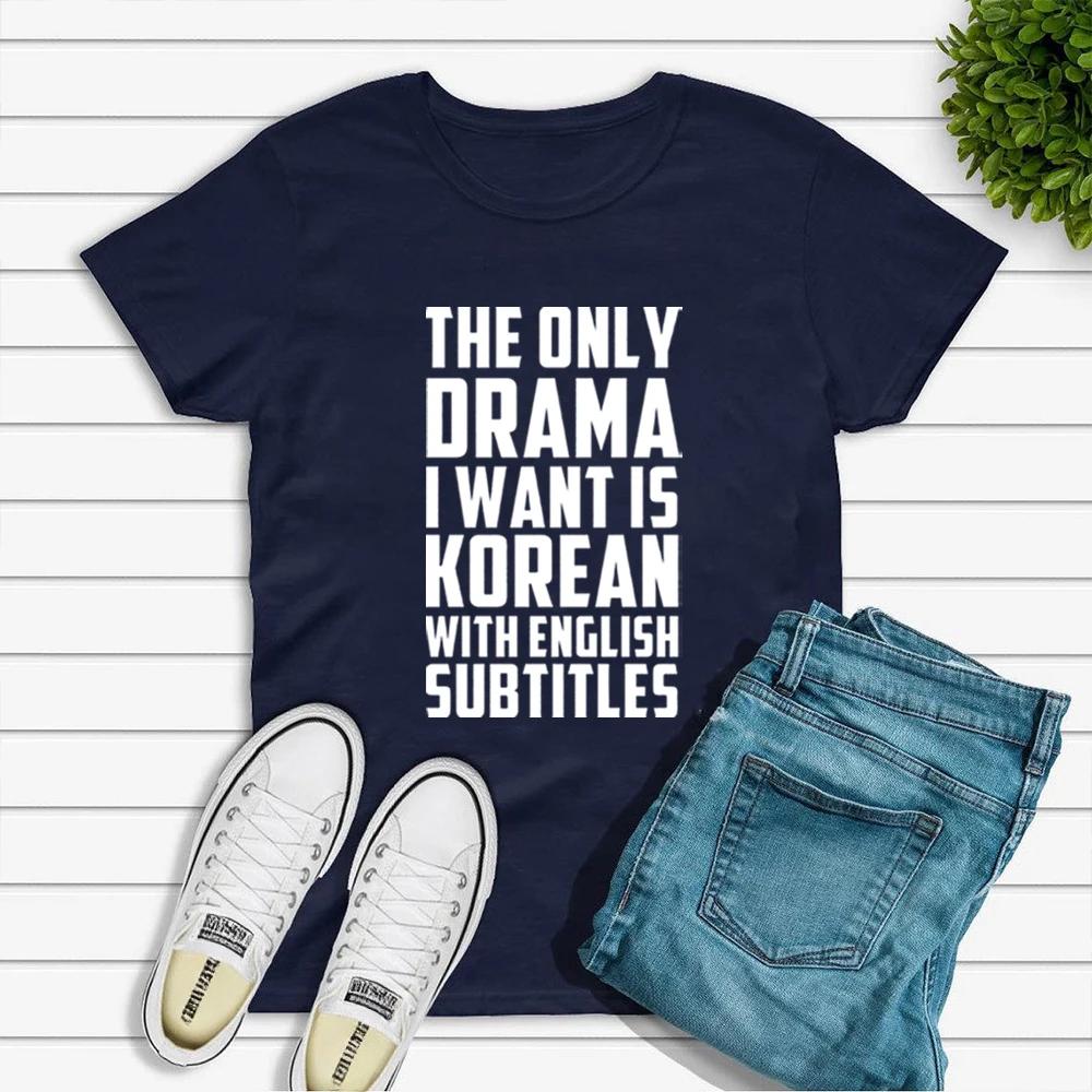 

The Only Drama I Want Is Korean with English Subtitles Футболка K-Pop Сорочка Корейська сорочка Drama Lover Сорочка Чорно-рожева сорочка XXXL темно-синього кольору