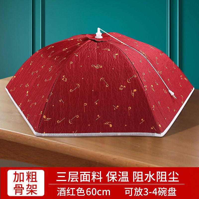 

Table Food, Dishes, Insulation Cover, Thick Aluminum Foil Food Cover One Size винний