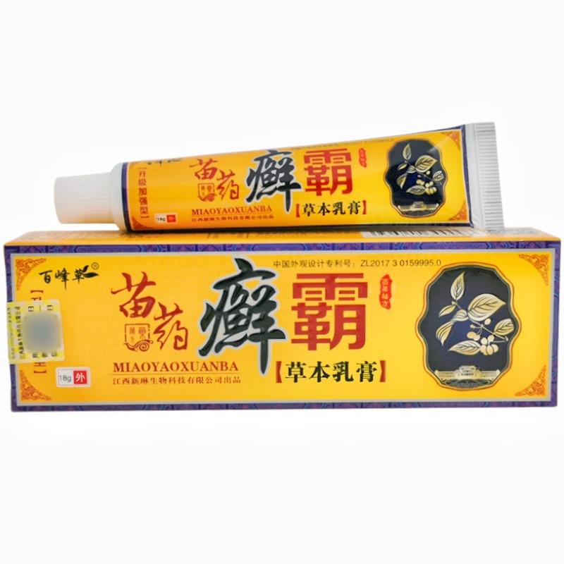 Baifeng Grass Seedlings Herbal Tinea Cream Xinlin Tinea Ointment