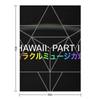 Hawaii: Part ii Throw Blanket Comforter halloween sofa bed manga Blankets