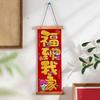 Chinese Style New Year Decoration Couplet Spring Festival Fu Character Pendant  Housewarming