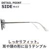Sunglasses for Men and UV Oval Tinted Lenses [MERRY PLEASURE] Women, Protection, Rimless, Shape, Ultra-Lightweight (Weight 20g), (Lightly Colored)