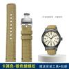 20mm Nylon Canvas with Steel Holes Watch Strap For TIMEX Expeditionary Series T49963 T49905 T2N794 Men Outdoor Sports WatchBand