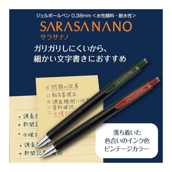 Zebra Sarasa Nano Gel Pen, 0.38mm, 10-Color Set (P-JJX72-10C-AZ) - Crisp Lines Even with Ultra-Fine Tip, Features "Urufwa Cushion" for Smooth