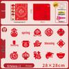 Children's 3D Chinese New Year Paper Cutting Set: Festive Red Paper Window Flowers & Tools