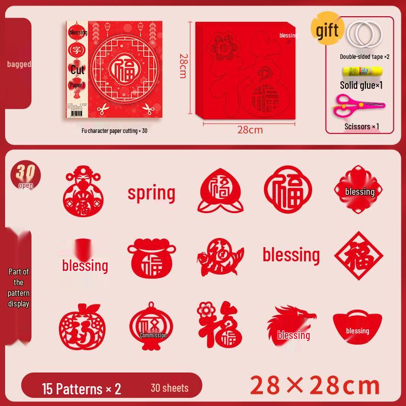 Children's 3D Chinese New Year Paper Cutting Set: Festive Red Paper Window Flowers & Tools