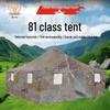 Desert Tiger 81 Squad Tent & Accessories