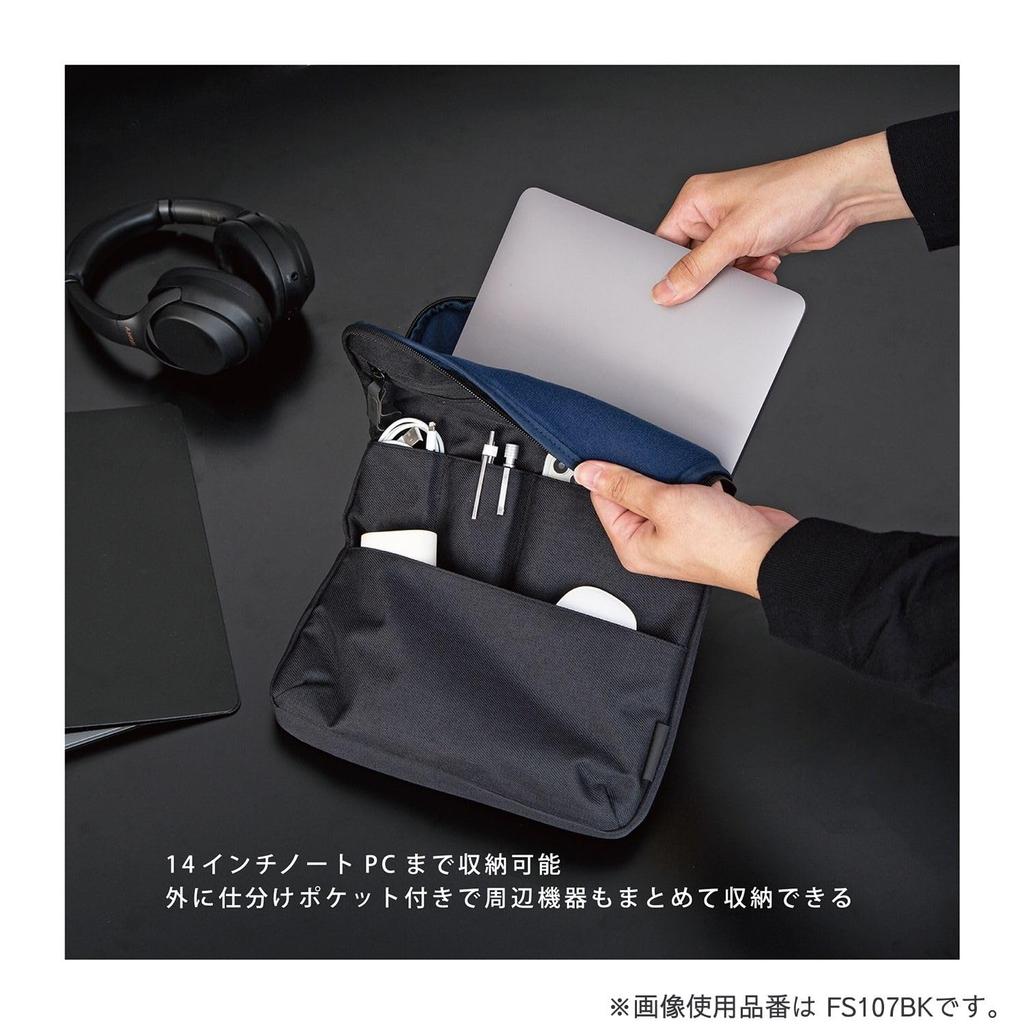 Kutsuwa Bag-in-Bag Fast Storage 14-inch Black FS107BK