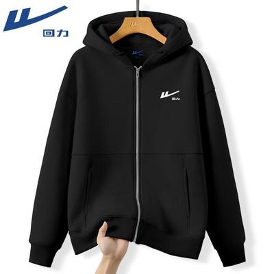 Men's Casual Hooded Zip-Up Jacket