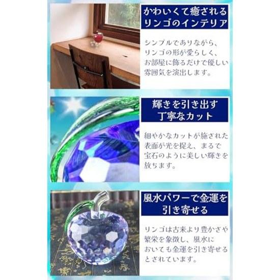 ideamall Feng Shui Crystal Apple Item Wealth Enhancement Interior Decoration Healing Purification (Yellow)
