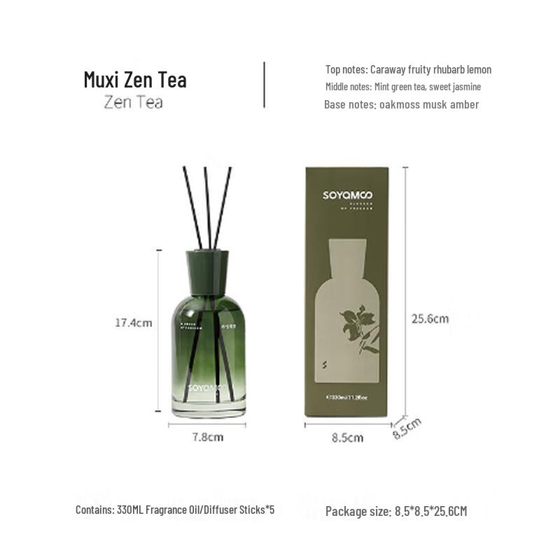 Flameless Aroma Diffuser