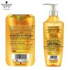 Schwarzkopf Gold Pure Oil Shampoo