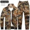 Men's Camouflage Workwear Set: Multi-Pocket, Wear-Resistant, Anti-Scald, Stretchy for Electric Welders, Spring/Autumn Style