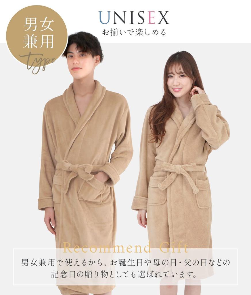 ORIGINLIFE Fluffy Unisex Bathrobe, Brown, Microfiber,