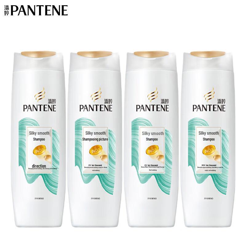 Pantene PRO-V Silky Smooth Shampoo