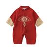 Chinese Baby Autumn Jumpsuit & Romper for Full Moon, Hundred Days & First Birthday.