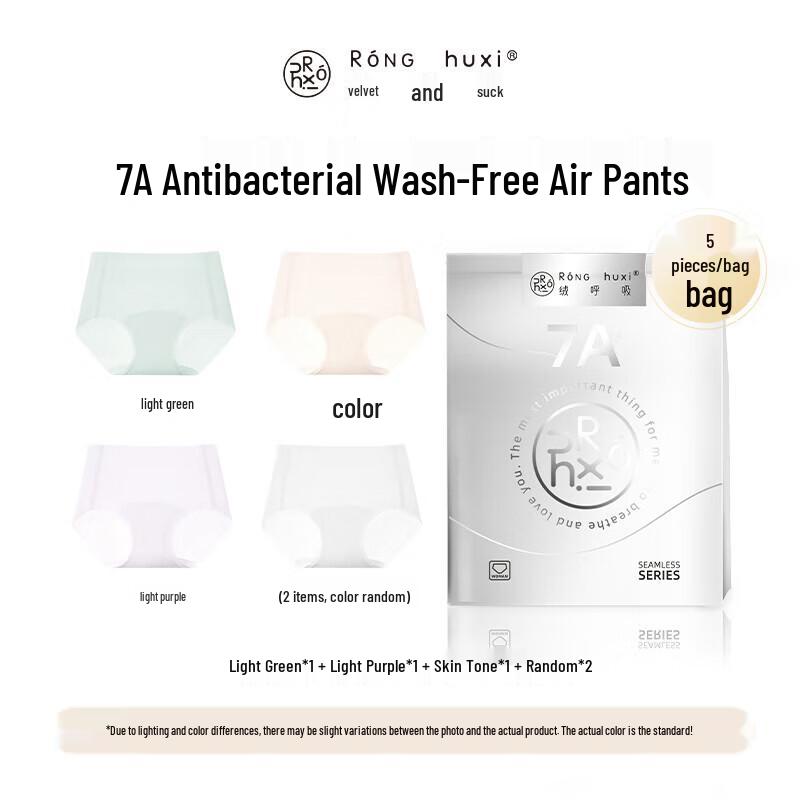 Ronghuxi Women s Disposable Seamless Underwear 5-Pack M