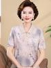New Women's Mid-Aged Mom's Short-Sleeve T-Shirt Pullover Top for Summer