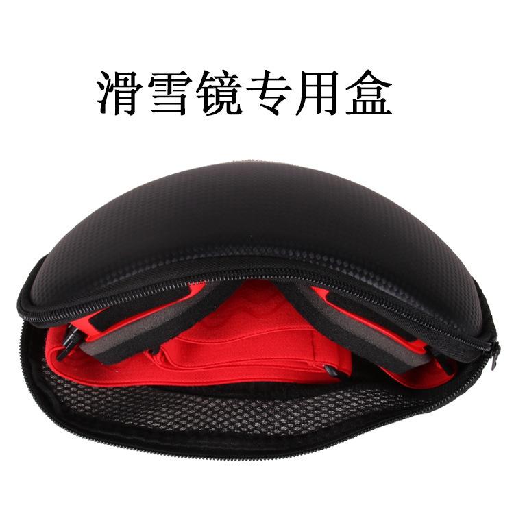 Ski goggles case ski goggles Specialized stylish eyeglass case, safe, secure, and convenient