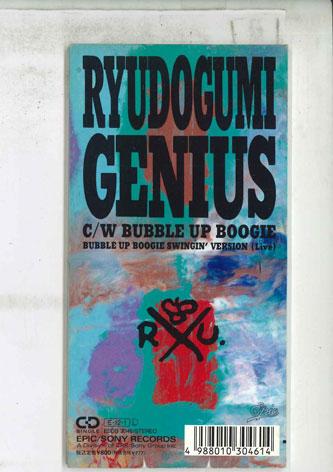 

CD RYUDO GROUP - Genius ESDB3046PROMO SONY 1989 Japan Japanese Pop/Rock Used
