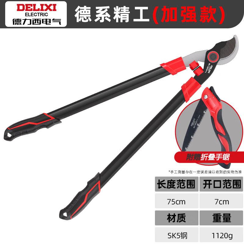 DELIXI ELECTRIC Long Beak Pruning Shears