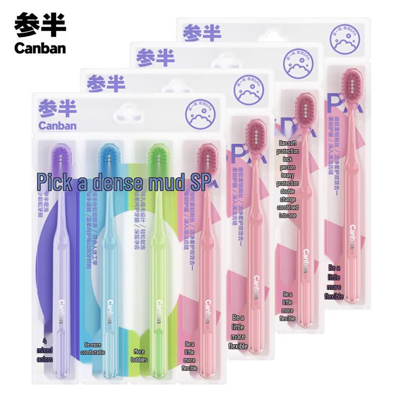 

CanBan Rainbow Soft Bristle Toothbrushes - 16 Pack