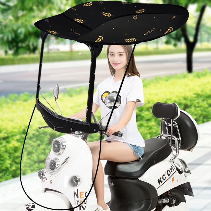 Electric Scooter Rain and Sun Shade Canopy