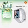 Xiaomi Smart Band 9 Pro (CN version)
